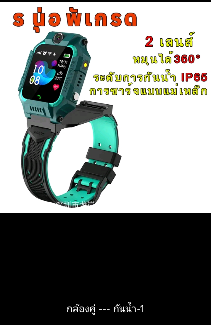 นาฬิกาเด็ก smart watch เมนูภาษาไทยใส่ซิมได้โทรได้ กล้องหน้าถ่ายรูป นาฬิกา imo โทรศัพท์เด็กพร้อมระบบ ติดตามตำแหน่ง สีเขียวยกจอได้(รับ28200แต้ม)