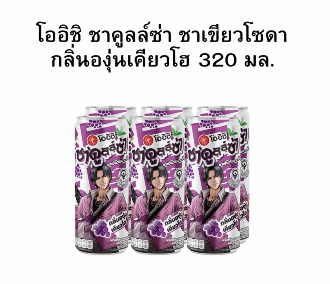 โออิชิ ชาคูลล์ซ่า ชาเขียวโซดา 320 มล. แพ็ค 6 กระป๋อง(รับ8,700 แต้ม)