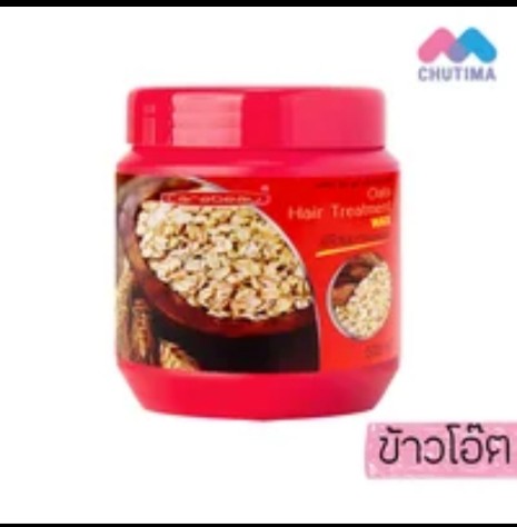 แคร์บิวร์ แฮร์ ทรีทเม้นท์(รับ7,450แต้ม)