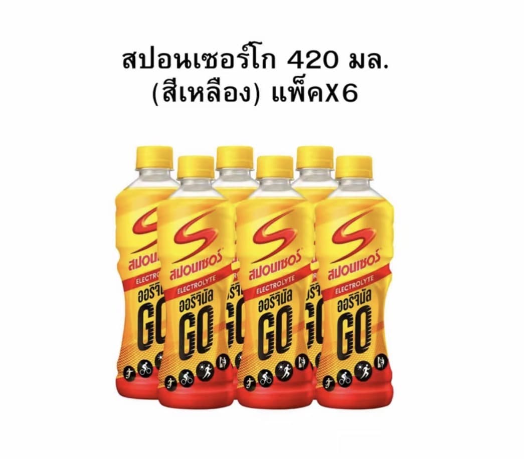 สปอนเซอร์ เครื่องดื่มเกลือแร่ 420 มล. (แพ็คx6)ออริจินัล(รับ8,700 แต้ม)