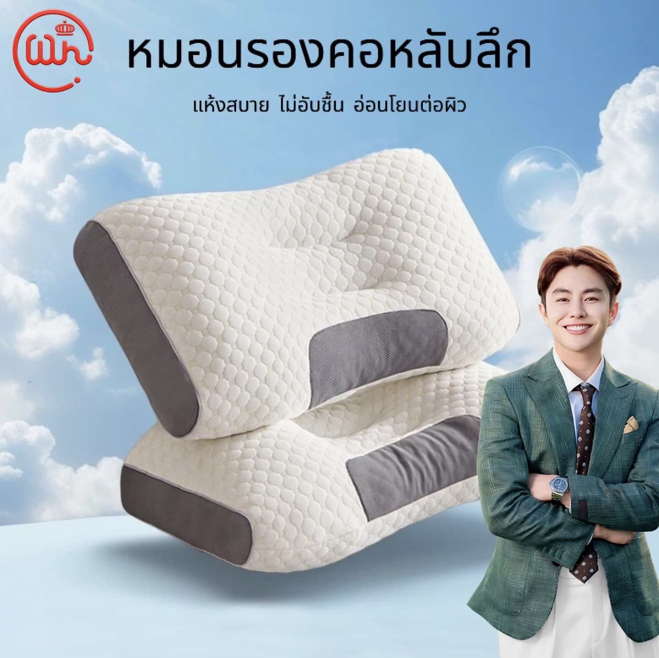 หมอนรองคอสำหรับนอนหลับลึก หมอนเพื่อ สุขภาพ ช่วยปรับปรุงความสะดวกสบายในการนอนหลับ นุ่มและนุ่มฟู ไม่ยุบตัวหลังการนอนหลับเป็นเวลานาน (รับ 21,200 แต้ม)