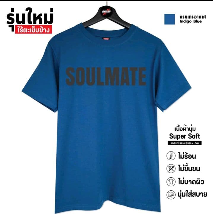 สีกรมเทาอากาศ ผ้าcotton แท้100% [Super Soft] อย่างดี หนานุ่ม ใส่สบาย ไม่ร้อน ลายSoulmate282- (รับ10,200แต้ม)
