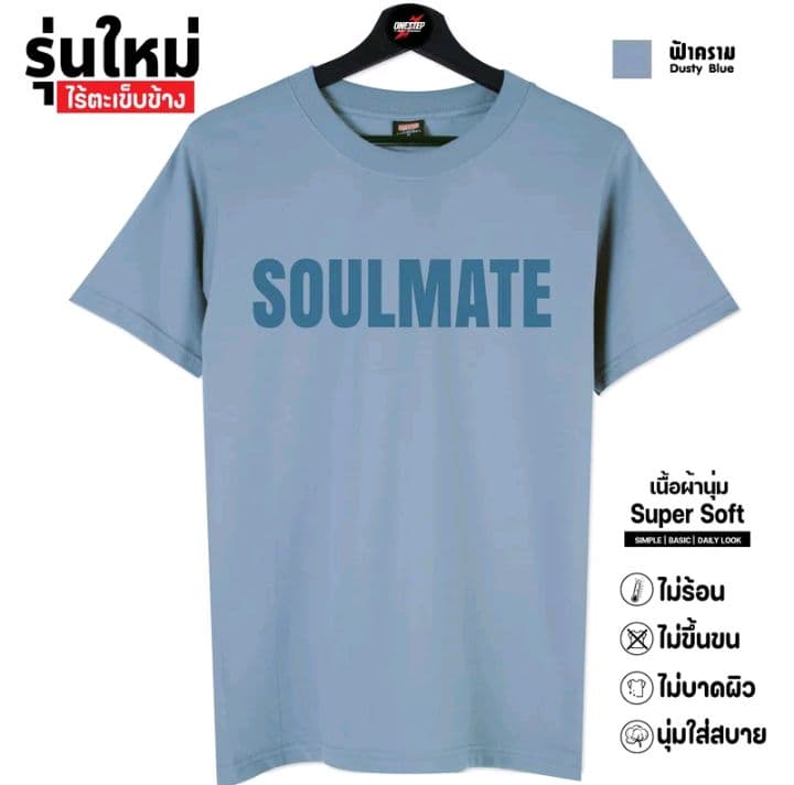 สีฟ้าคราม ผ้าcotton แท้100% [Super Soft] อย่างดี หนานุ่ม ใส่สบาย ไม่ร้อน ลายSoulmate282- (รับ10,200แต้ม)