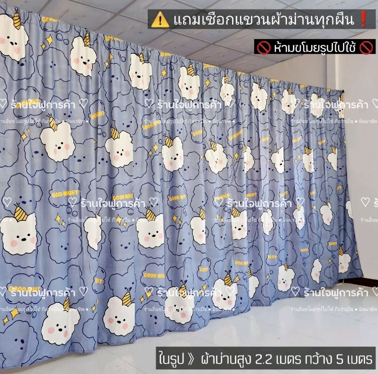 ผ้าม่านกันห้อง หมีมงกุฎเทา **แถมเชือก** ผ่าม่าน ผ้าคลุม ผ้าฉาก ฉากกัน ม่านประตู ม่านหน้าต่าง บังแดด บังลูม แต่งบ้าน บ้านฉัน มุ่งกันหอง ผ้าม่านกันยุ"ประตู ราวกันห้อง ผ้าม่าน พร้อม curtain ม่าน ไหม แบง กันแดด (รับ 8,200 แต้ม)