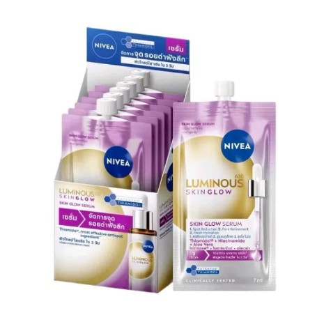  Nivea Luminous630 นีเวีย ลูมินัส ปริมาณ 7 มล. สกินโก ลว์ เซรั่มและครีม(รับ13900แต้ม)