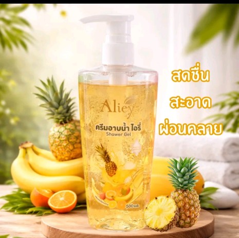  ครีมอาบน้ำไอรี่ 500มล. สาร สกัดจากผลไม้ ช่วยให้ผิวชุ่มชื้นอิ่มน้ำ ไม่ระคาย เคืองผิว(รับ8750แต้ม) 