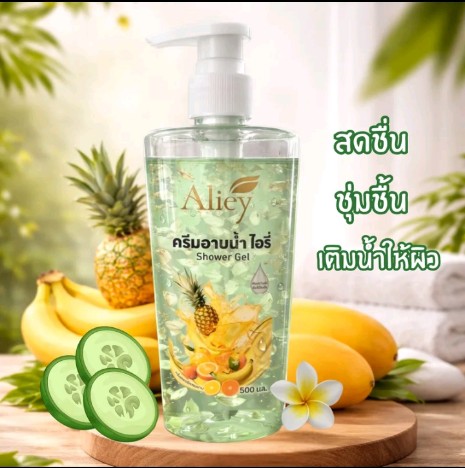 ครีมอาบน้ำไอรี่ 500มล. สาร สกัดจากผลไม้ ช่วยให้ผิวชุ่มชื้นอิ่มน้ำ ไม่ระคาย เคืองผิว (รับ8750แต้ม)