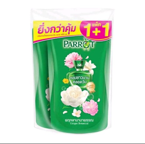 แพรอท ครีมอาบน้ำ กลิ่น พฤกษา นานาพรรณ (รับ11,000)