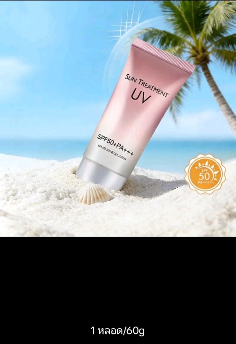ครีมกันแดด Premium SPF50+++ SNOW FACE SUNSCREEN LOTION กันน้ำ แห้ง เร็ว สำหรับผิวหน้า บำรุง ป้องกัน UVA/UVB พร้อม วิตามิน E และฮยาลูรอน (รับ6,250แต้ม)