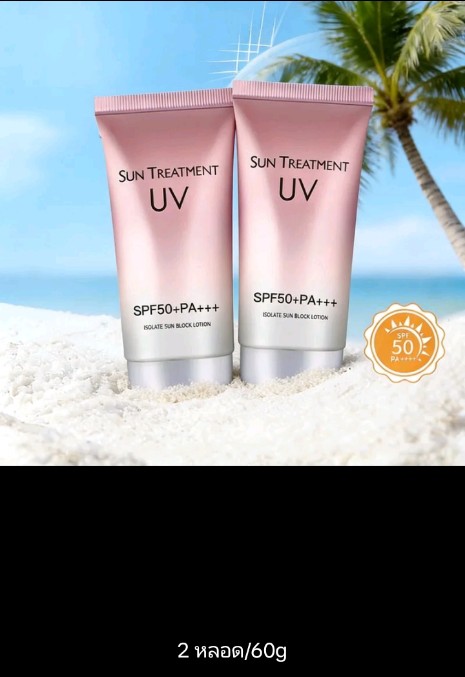 ครีมกันแดด Premium SPF50+++  SNOW FACE SUNSCREEN LOTION กันน้ำ แห้ง เร็ว สำหรับผิวหน้า บำรุง ป้องกัน UVA/UVB พร้อม วิตามิน E และฮยาลูรอน (รับ7500แต้ม)