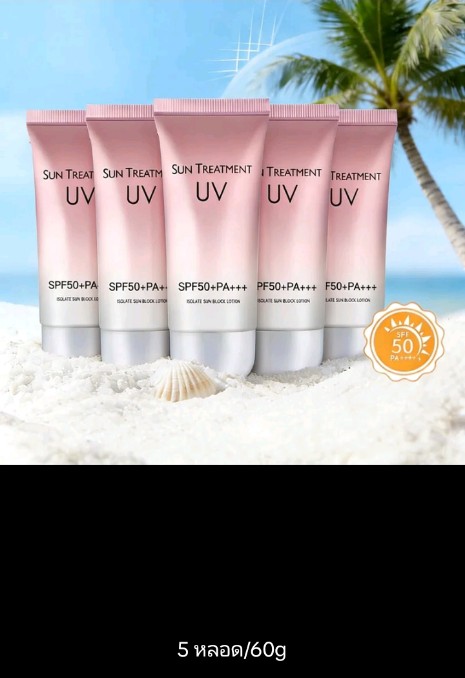 ครีมกันแดด Premium SPF50+++  SNOW FACE SUNSCREEN LOTION กันน้ำ แห้ง เร็ว สำหรับผิวหน้า บำรุง ป้องกัน UVA/UVB พร้อม วิตามิน E และฮยาลูรอน(รับ10750แต้ม) 