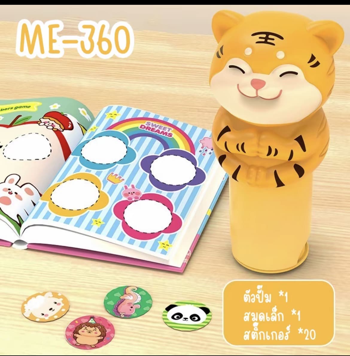 ของเล่นเครื่องปั้มสติกเกอร์สุดแสนน่ารัก(ME-360) มีถึง20แผ่นตามลายของเครื่องปั้ม มาพร้อมสมุดปั้มตามตัวเลขเสริมพัฒนาการเด็กๆ 3ปี+(รับ12,700 แต้ม)
