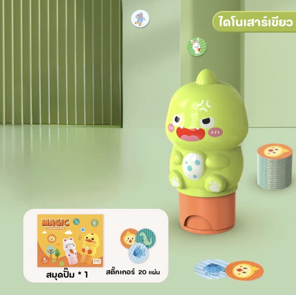 ของเล่นเครื่องปั้มสติกเกอร์สุดแสนน่ารัก(ME-175) มีถึง20แผ่นตามลายของเครื่องปั้ม มาพร้อมสมุดปั้มตามตัวเลขเสริมพัฒนาการเด็กๆ 3ปี+(รับ12,700 แต้ม)