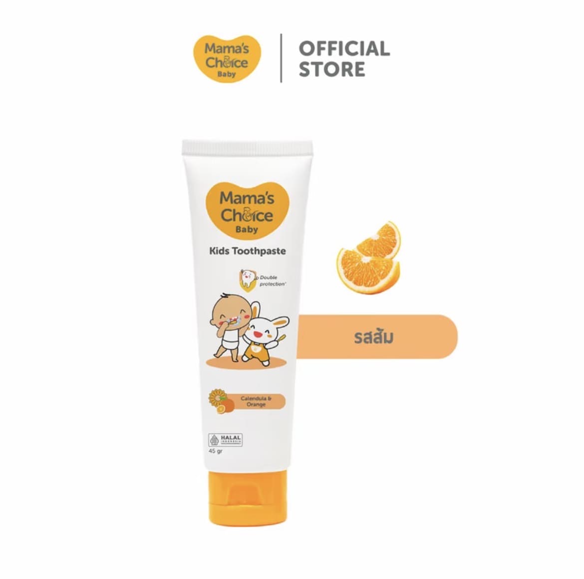  ยาสีฟันเด็กรสส้ม สูตรอ่อนโยน ช่วยดูแลฟันและเหงือกให้แข็งแรง - Baby Kids Toothpaster(รับ11,700แต้ม)