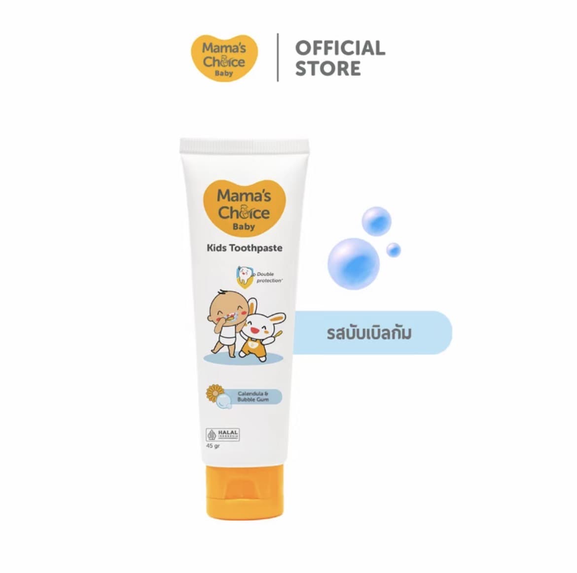  ยาสีฟันเด็กรสบับเบิลกัม สูตรอ่อนโยน ช่วยดูแลฟันและเหงือกให้แข็งแรง - Baby Kids Toothpaster(รับ11,700 แต้ม)
