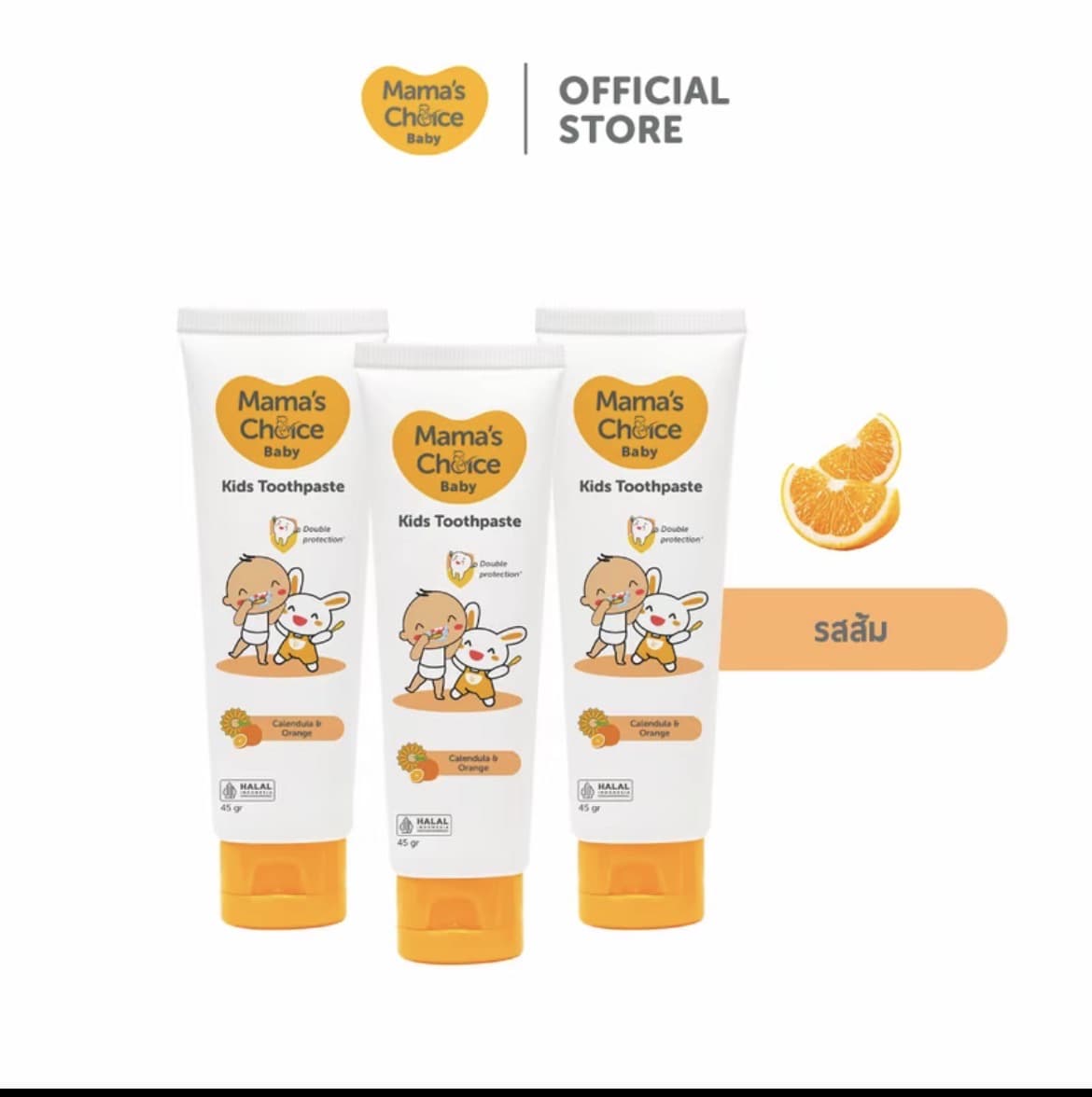 ยาสีฟันเด็กรสส้ม*3 สูตรอ่อนโยน ช่วยดูแลฟันและเหงือกให้แข็งแรง - Baby Kids Toothpaster(รับ18,700 แต้ม)