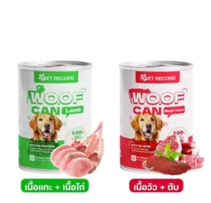 อาหารกระป๋องสุนัขอาหารหมากระป๋อง อาหารอินทรีย์ธรรมชาติอาหารสุนัขเพื่อสุขภาพสำหรับสุนัขทุกวัย รสเนื้อแกะ+เนื้อไก่+เนื้อวัว+ตับ 10ชิ้น(รับ18750แต้ม)