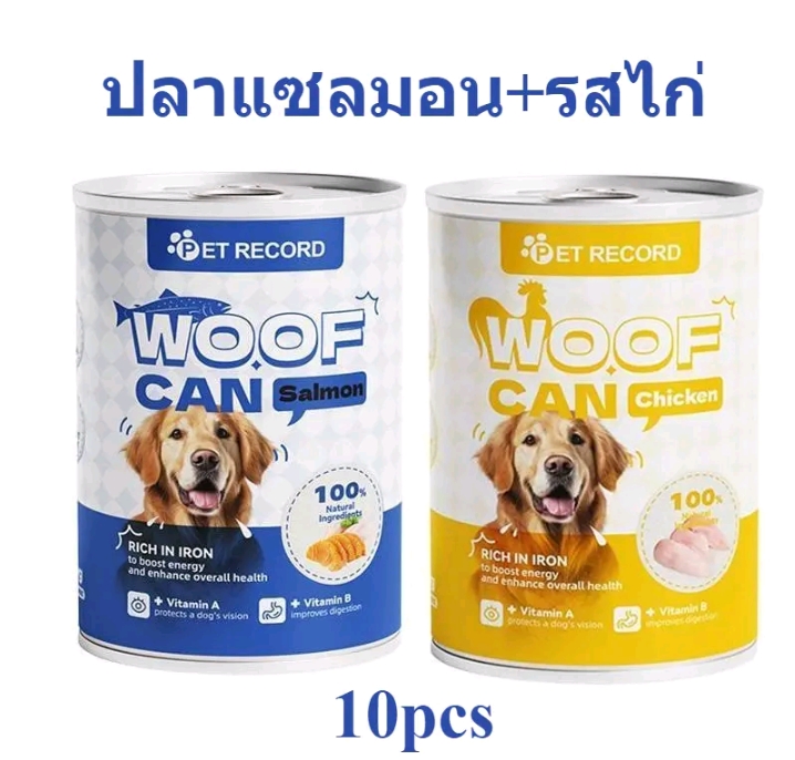 อาหารกระป๋องสุนัขอาหารหมากระป๋อง อาหารอินทรีย์ธรรมชาติอาหารสุนัขเพื่อสุขภาพสำหรับสุนัขทุกวัย รสเนื้อไก่+แซลมอน10ชิ้น(รับ18750แต้ม)