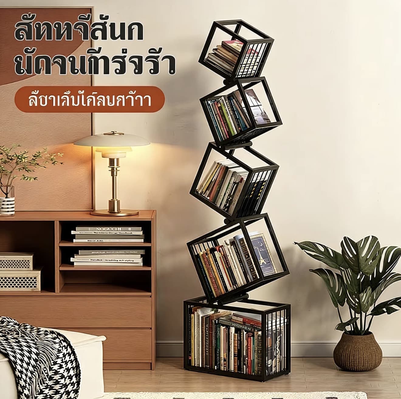 พร้อมส่งจากไทย ชั้นวางของ ชั้นวางหนังสือ ชั้นวางของ ตู้วางของมีหลายชั้น รับน้ำหนักได้ดี แต่งบ้าน (รับ 33,750 แต้ม)