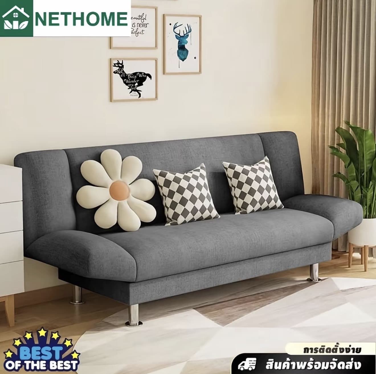 โซฟาผ้ากำมะหยี่ โซฟาปรับนอน 3 ระดับ (IRIS Sofa Bed 2,3,4 ที่นั่ง) สินค้ารับประกัน 1 ปี (รับ 119,250 แต้ม)