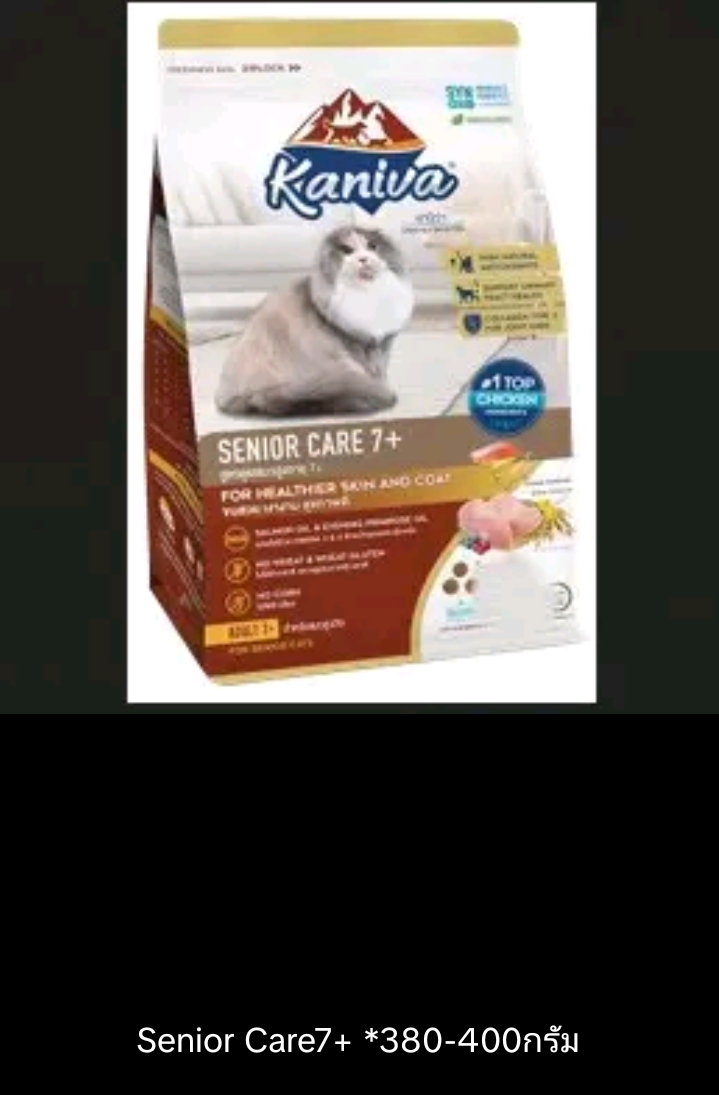 คานิว่าอาหารแมวขนาด 400 กรัม senior care7+(รับ8750แต้ม)