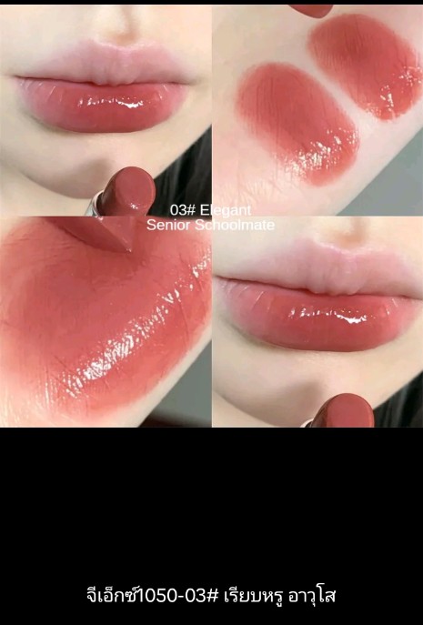 Hydrating กระจกแก้ว ลิปกลอสเนื้อ แข็ง ลิปสติกเจลลี่แสงน้ำ หมีน้อยน่ารัก ติดทนนาน(รับ12250แต้ม)