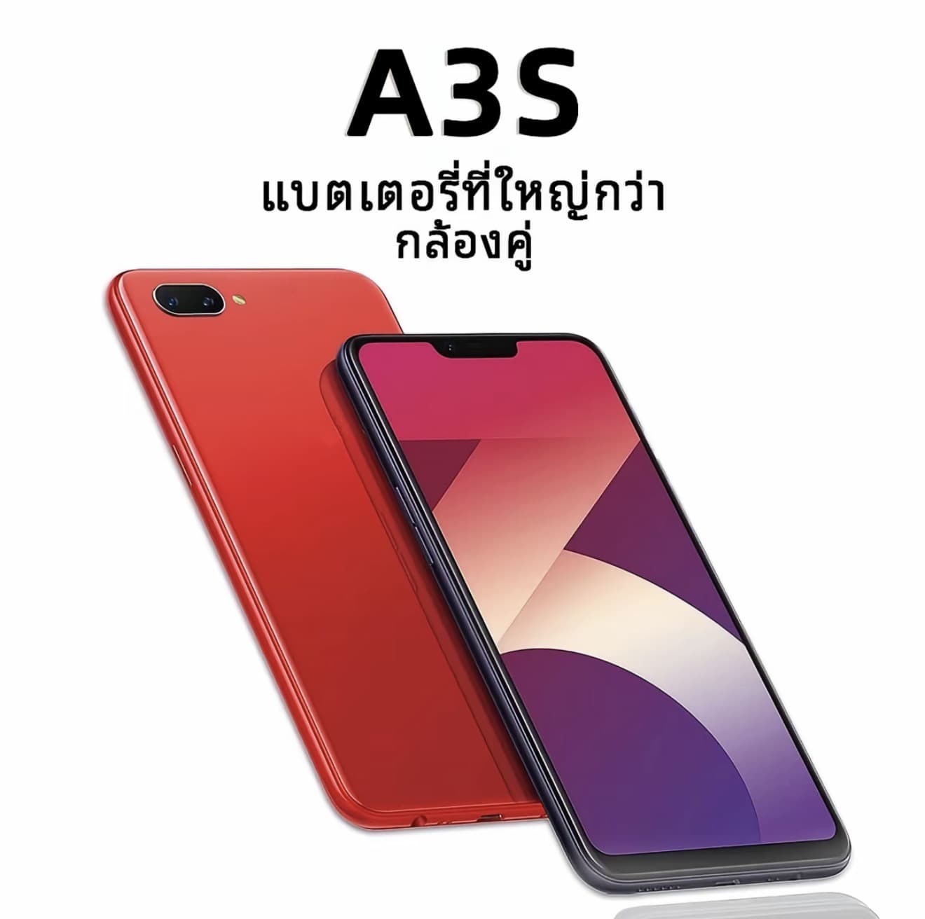 A3s Ram 6GB Rom 128GB ใหม่เอี่ยม 100% รับประกันร้าน 12 เดือน จอ6.2" รองรับทุกเครือข่าย (แถม ฟรีเคสใส+ฟิล์มกระจก) (รับ 99,500 แต้ม)