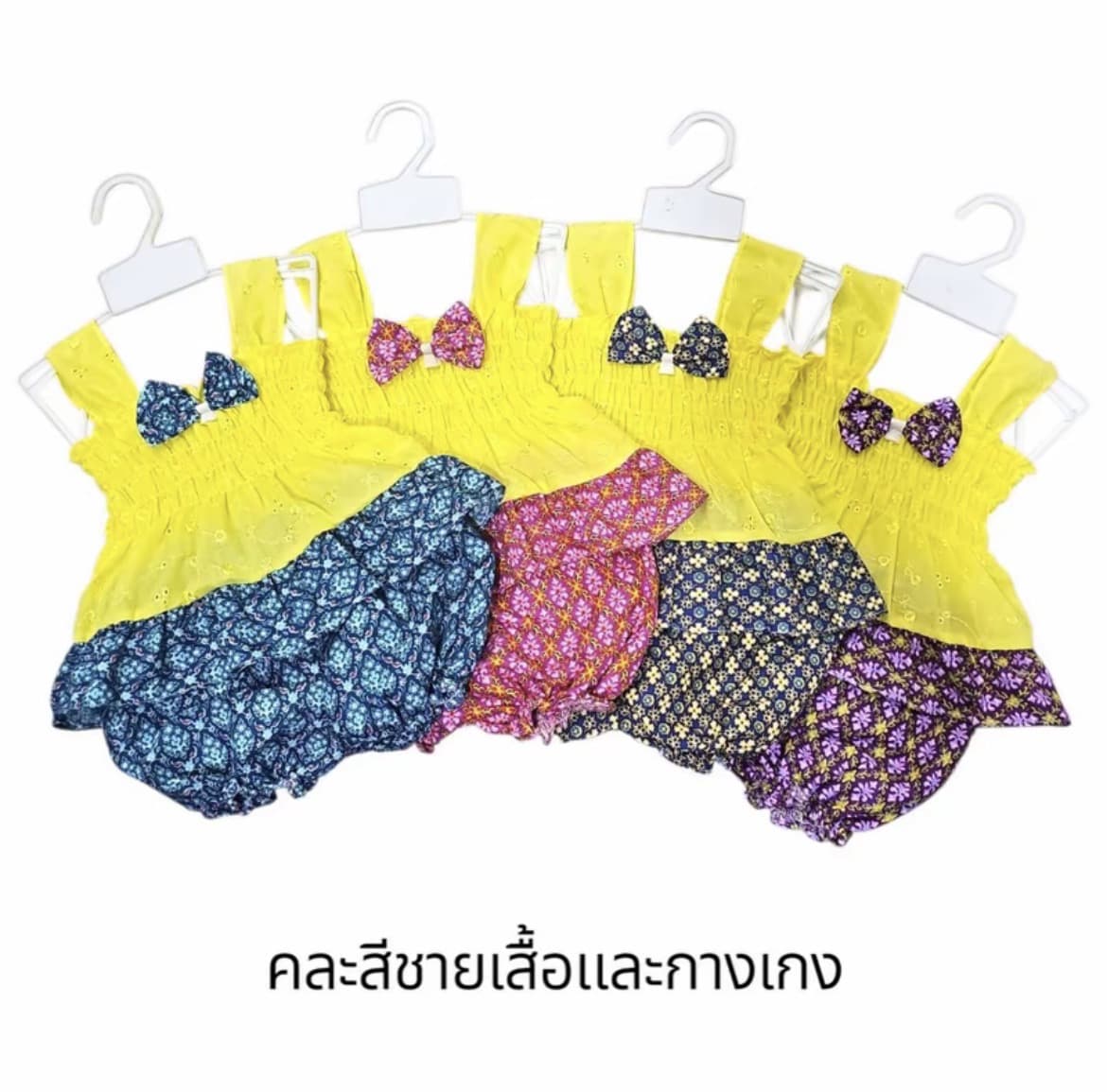  ชุดไทยเด็กคละสีชายเสื้อและกางเกง ชายระบายสี เหลือง/ส้ม/ฟ้า/ชมพู ผ้าไทยลายฉลุ ปักดอกไม้สำหรับเด็ก 0-9 เดือน ชุดเด็กผู้หญิง ชุดไทยเด็กเล็ก(รับ7,200แต้ม)