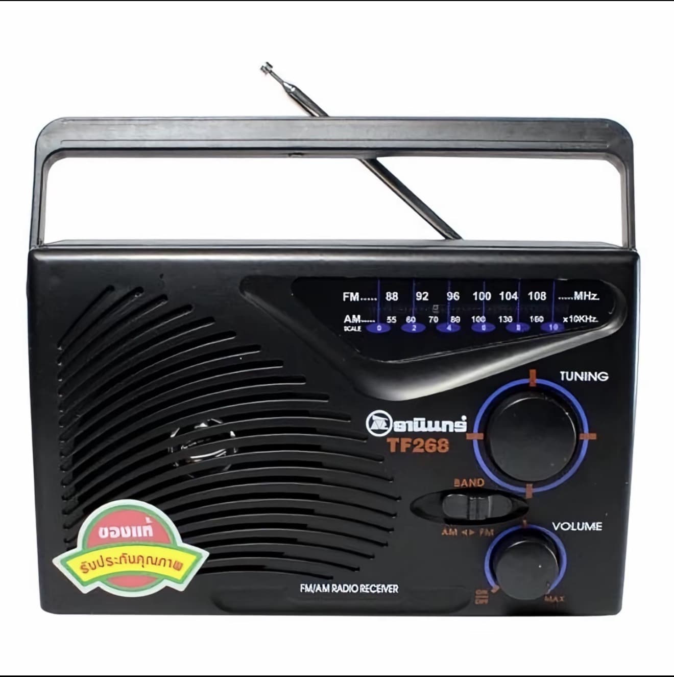 วิทยุธานินทร์ FM / AM รุ่น TF-268 (สีดำ) ฟรีสายไฟ เอซี (รับ 21,200 แต้ม)