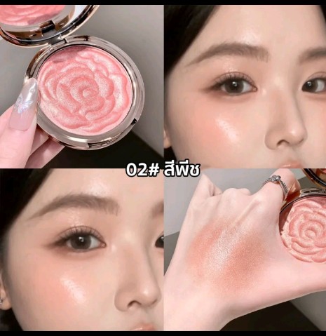 บลัชออนดีไซน์กุหลาบนูน(เบอร์02สีพีช) 3D สวยหรู พร้อมชิมเมอร์ละเอียด ทุกเฉดสี เพิ่มมิติให้ผิวดูโกลว์ใสอย่างเป็นธรรมชาติ + เนื้อเนียนละเอียด เกลี่ยง่าย ไม่เป็นคราบ ** ชิมเมอร์บางละเอียด เล่นแสงสวย ไม่ดูเวอร์ สีชัด ติดทนนาน เติมได้ระหว่างวัน * ให้ลุคแก้มใสระเรื่อ ดูสุขภาพดี มีมิติ(รับ13750แต้ม)