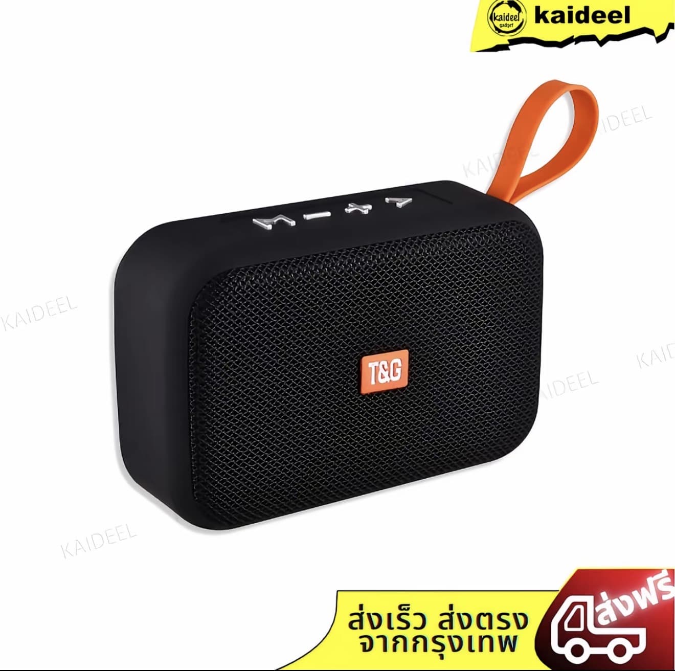 ลำโพงไร้สาย รุ่น 506 พกพาง่าย เสียงดี เชื่อมต่อ Bluetooth 4.2 รับสายพูดคุยผ่านลำโพงได้อ(รับ 10,200 แต้ม)