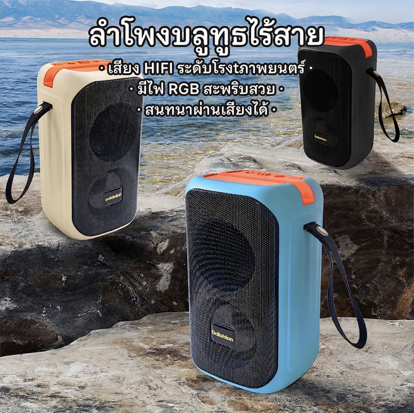 ลำโพงบลูทูธ ลำโพงเบสหนัก [ลำโพงคู่] รองรับ USB/TF Card แบต์อึด 1800mAh ลำโพงพกพ้า ขนาดกะทัดรัด (รับ 17,200 แต้ม)