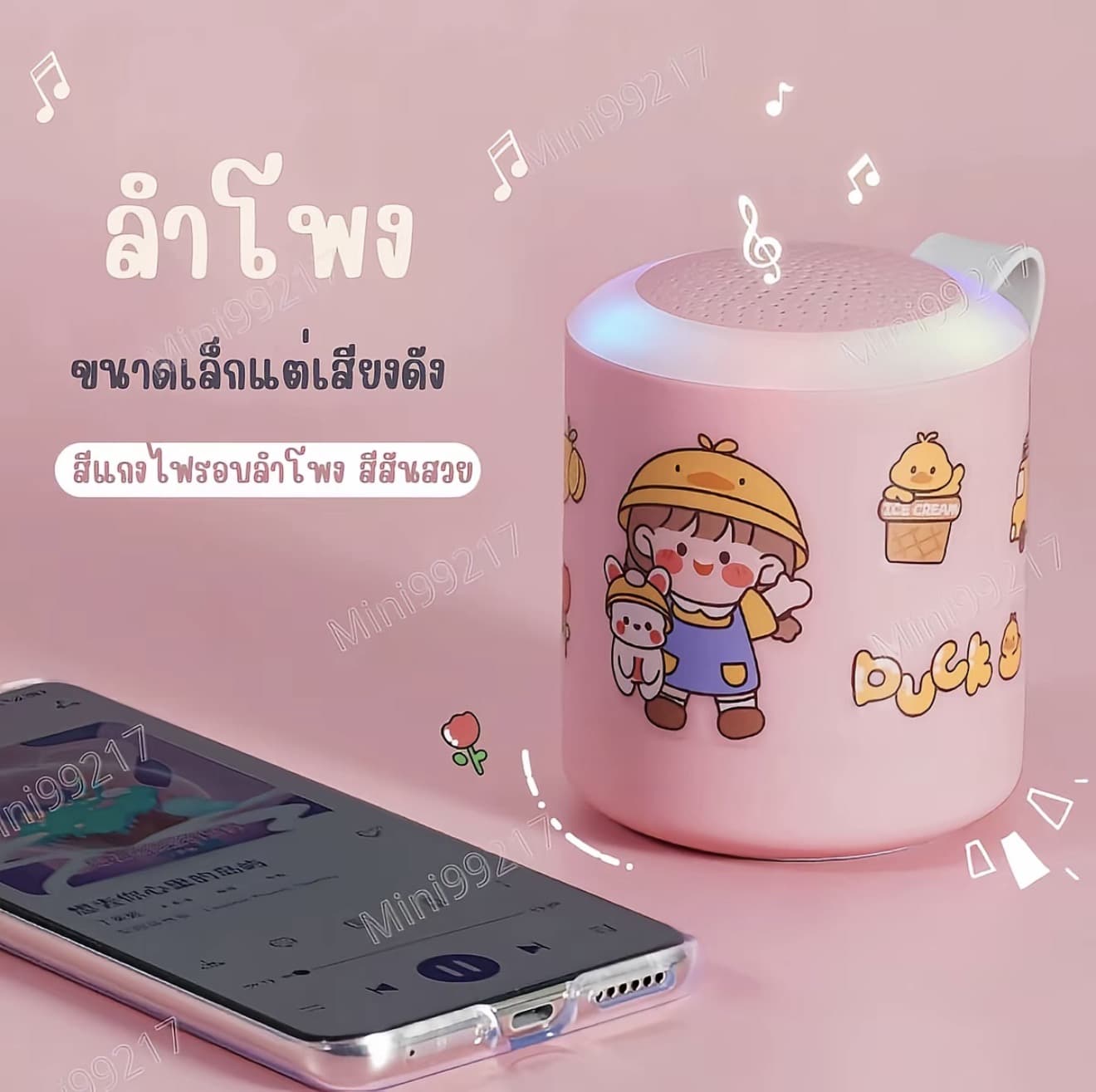  ราคาพิเศษ ลำโพงบลูทูธ ขนาดพกพา คุณภาพเสียงดี (รับ 10,700 แต้ม)