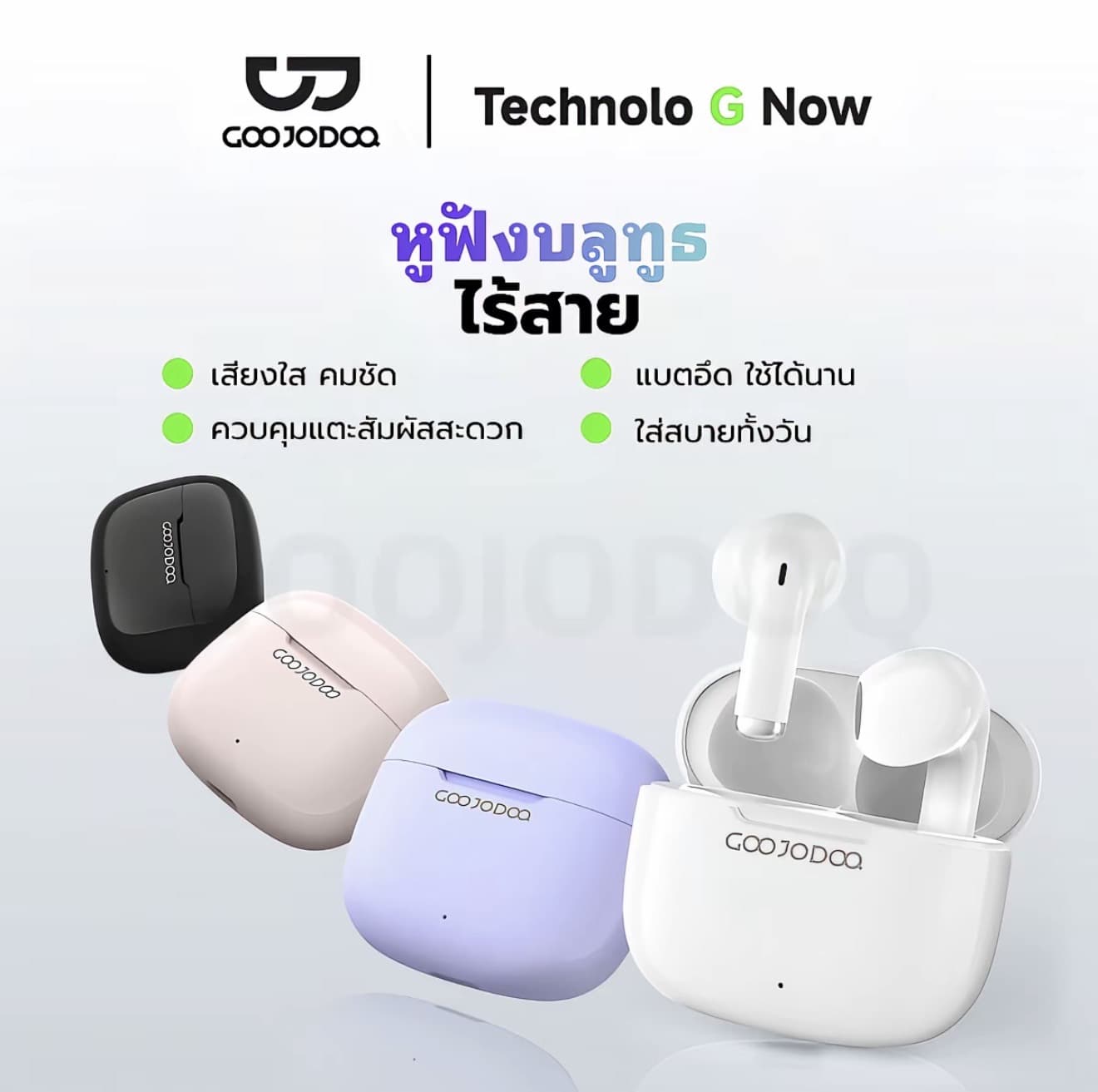 GOOJODOQ รุ่นJ237 หูฟังบลูทูธ หู ฟัง Bluetooth 5.3 Ipx5 ไมโครโฟ หูฟังไร้สาย สมาร์ททัช Type C (รับ 10,700 แต้ม)