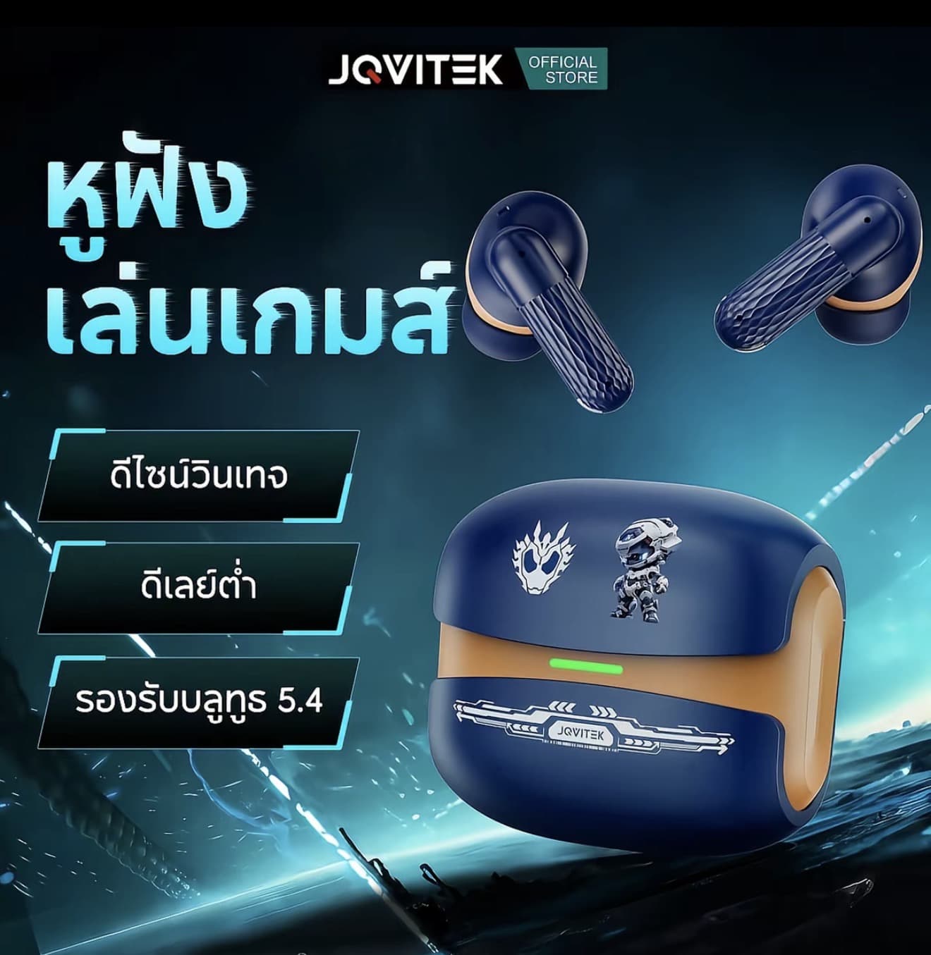 JQVITEK GMO9 หูฟังบลูทูธ โฮ เฟ สเตอริโอเสียง Build-in Mic หูฟังไร้สายลดเสียงรบกวน ชุดหูฟังชนิดใส่ในหู รองรับบลูทูธ 5.4 ดีไซน์เวนเจอร์ (รับ 10,200 แต้ม)