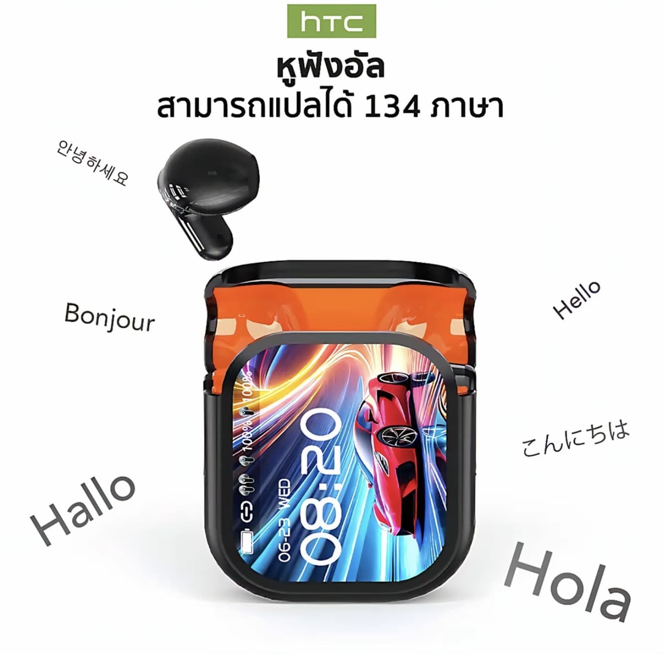 หูฟังหน้าจอนาฬิกาข้อมือ, HTC NE20 TWS หูฟังไร้สาย รุ่นใหม่ รองรับการแปล 134 ภาษา พร้อมตัว ติดตาม GPS ป้องกันการสูญหายู หน้าจอสัมผัสอัจฉริยะการโทรด้านบน HD การแสดงเนื้อเพลง และวอลล์เปเปอร์แบบไดนามิก เอฟเฟกต์เสียง EQ แบบกำหนดเอง (รับ 32,200 แต้ม)