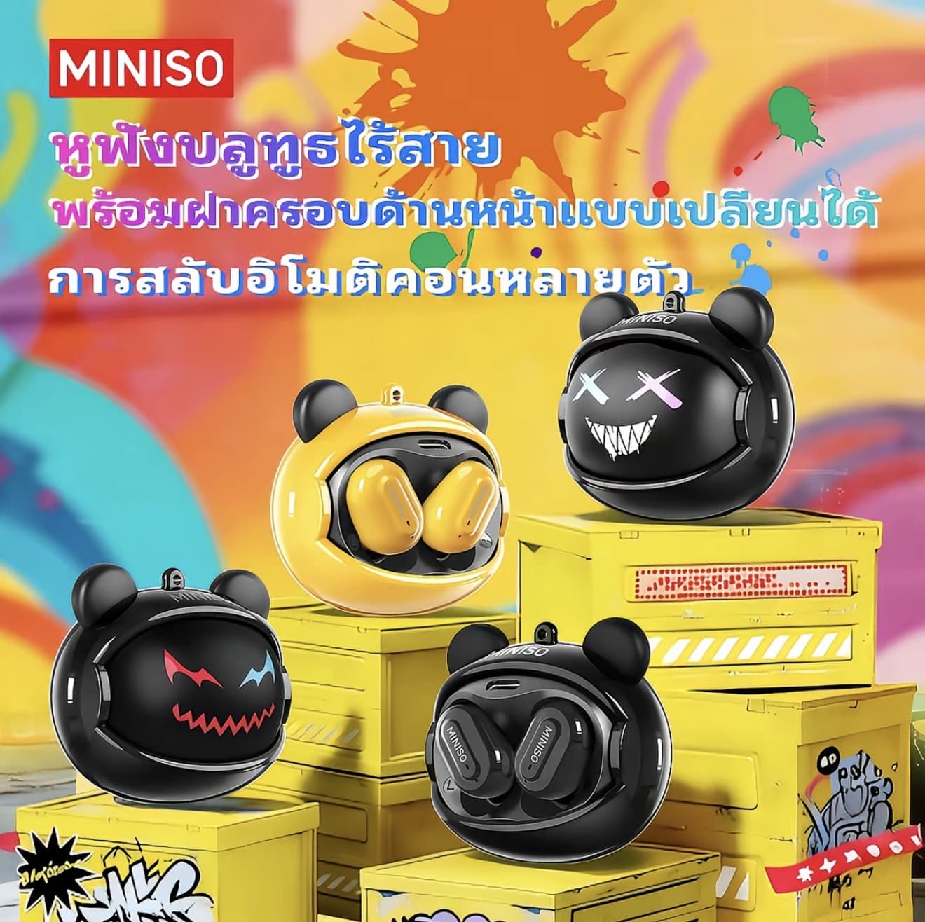 MINISO MS118 หูฟัง TWS แปลภาษา AI เปลี่ยนหน้าได้ | รองรับการแปลแบบเรียลไทม์ 134 ภาษา | Bluetooth 6.0 | กันนำ IPX5 | แบตเตอรี่ใช้งานยาวนาน (รับ 24,700 แต้ม)
