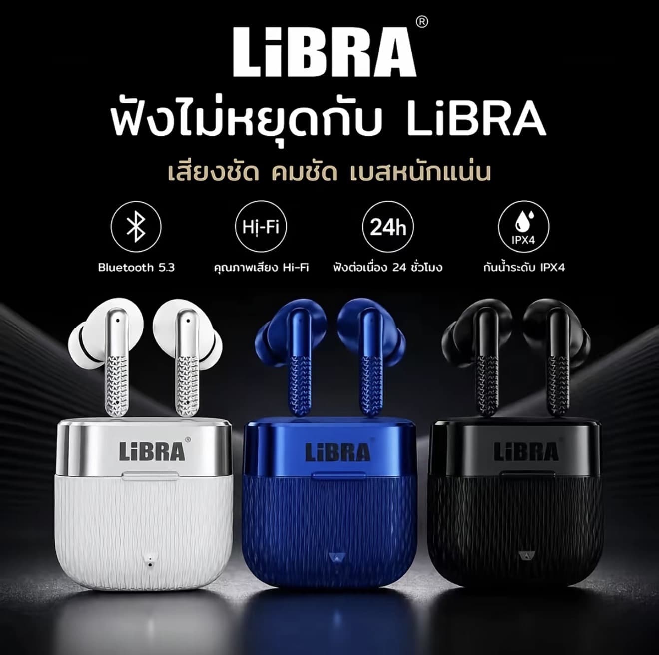 มีปุ่มกดหูฟังบลูทูธ TWS 5.4 IPX4ไร้สาย เบสแรง ลด เสียงรบกวน พร้อมไมโครโฟน ชาร์จเร็ว หูฟังบลูทูธ (รับ 12,650 แต้ม)