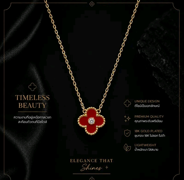 Madame luxury สร้อยคอแฟชั่น สร้อยคอสไตล์เกาหลีเกาใจ สีแดงจี๊ดจ๊าด (รับ9950แต้ม)