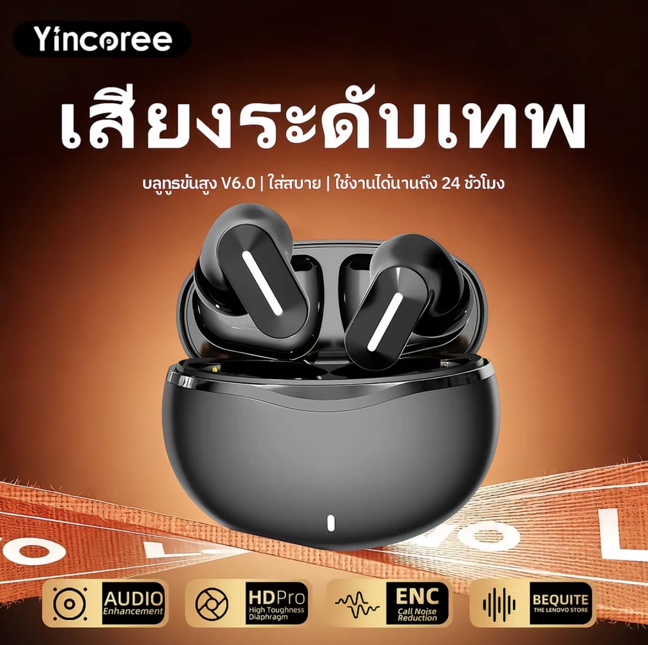 [รับประกัน 3 ปี] ขายดีปี 2026 | หูฟังบลูทูธไร้สาย A05 แบบใส่ในหู | เสียง Hi-Fi สเตอริโอ คมชัด | ตัด เสียงรบกวน (รับ 8,700 แต้ม)