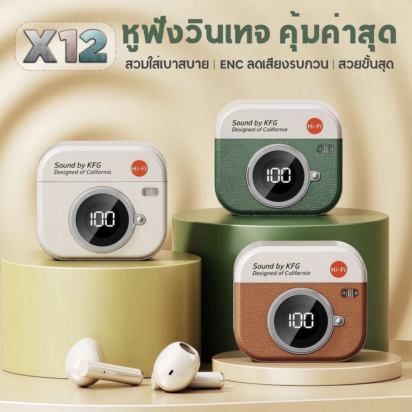 X12 หูฟังเรโทร (3 ของขวัญ:1 สติกเกอร์การ์ตูน+1 เชื่อกูสันเล็ก+1 ปลอกหุ้มเกม) HiFi คุณภาพเสียงไฮไฟ, กันน้ำ iPX5, ไมโครโฟนในตัว, ดีไซน์กล้องวินเทจ, หูฟังตัดเสียงรบกวน สำหรับ iPhone และ Android (รับ 11,050 แต้ม)