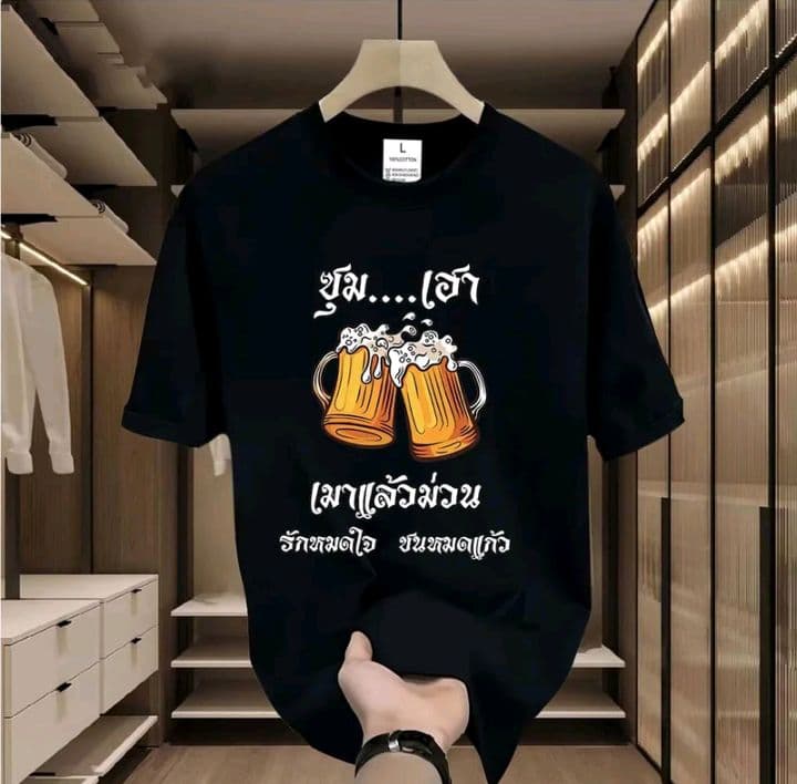 สีดำ (ลายซุม..เฮา เมาแล้วหมดใจ ชนหมดแก้ว) เสื้อยืดมาใหม่ ผ้าCOTTON 100%สกรีนด้วยแฟชั่น (รับ11,200แต้ม)