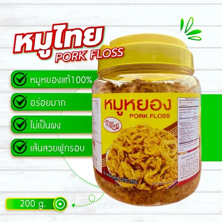 ปลาาซิวแก้วอบกรอบ 300 กรัม(รับ10,700แต้ม)