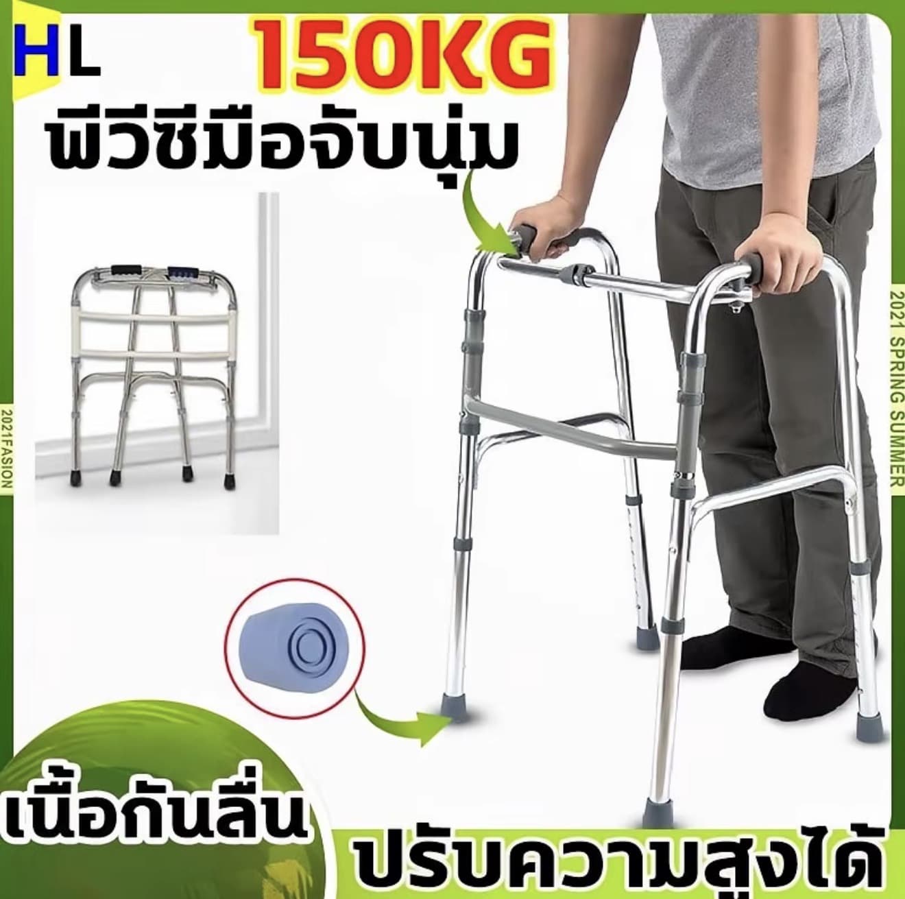 พับได้ ไม้เท้า 4 ขา ไม้เท้าสแตนเลส รับน้ำหนักได้150กก ปรับความสูงได้ ไม้เท้าสำหรับผู้สูงอายุ ไม้เท้าเดิน Adult Walker (รับ 20,400 แต้ม)