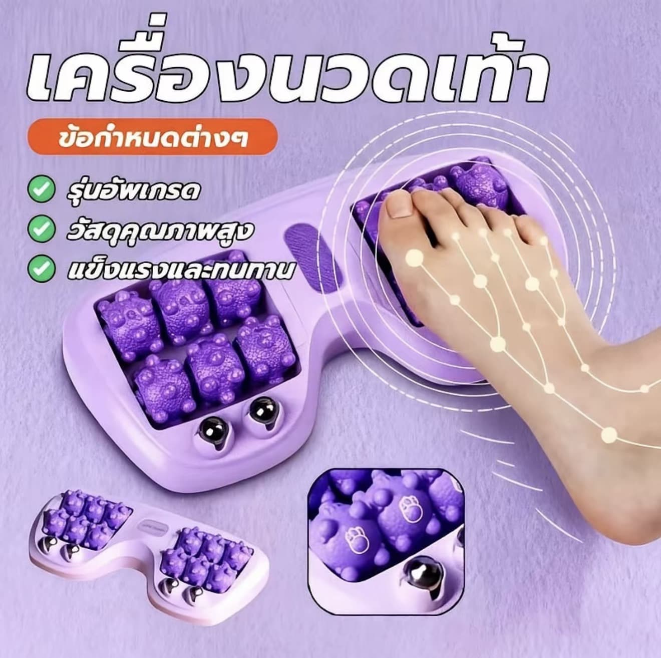 ลูกกลิ้งนวดเท้า, เครื่องมือที่มีประโยชน์, เครื่องกระตุ้นมอเตอร์ไซด์เท้า, เครื่องมือดูแลสุขภาพนวดเท้า, การบำบัด ด้วยแม่เหล็ก, บรรเทาความเมือยล้า, เครื่องนวดเท้าที่พกพาได้, ของขวัญเพื่อสุขภาพที่สมบูรณ์แบบสำหรับพ่อแม่ (รับ 7,250 แต้ม)