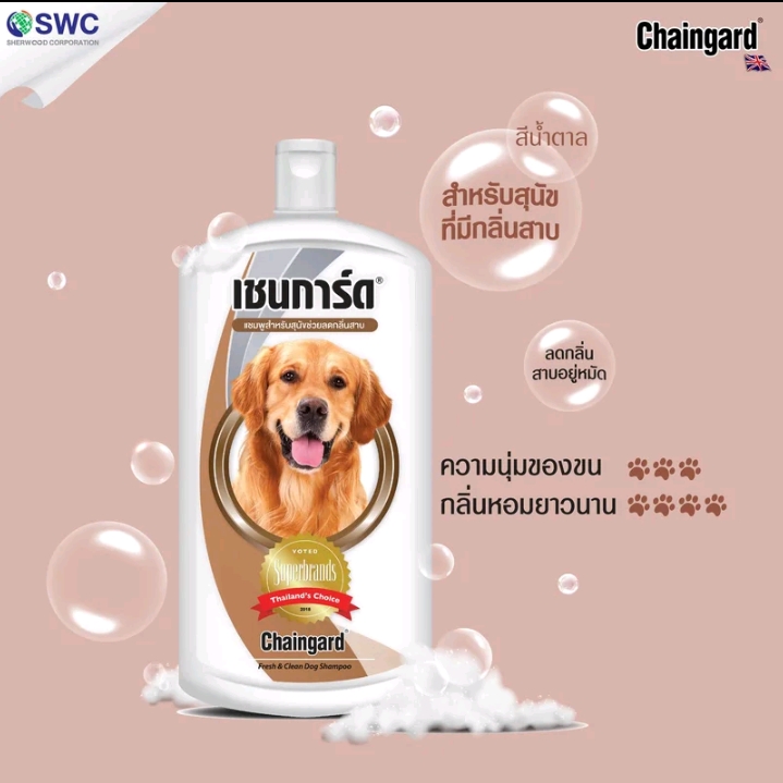 ชมพูสำหรับสัตว์เลี้ยงแชมพูสุนัข เซนการ์ด350มล.(รับ10,700แต้ม)