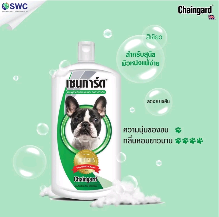 ชมพูสำหรับสัตว์เลี้ยงแชมพูสุนัข เซนการ์ด350มล.(รับ10,700แต้ม)