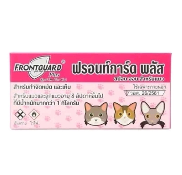 ผลิตภัณฑ์กำจัดหมัดและไข่หมัดแบบหยอดหลังคอไม่อันตรายสำหรับสุนัขอายุ8สัปดาห์ขึ้นไป(รับ7250แต้ม)