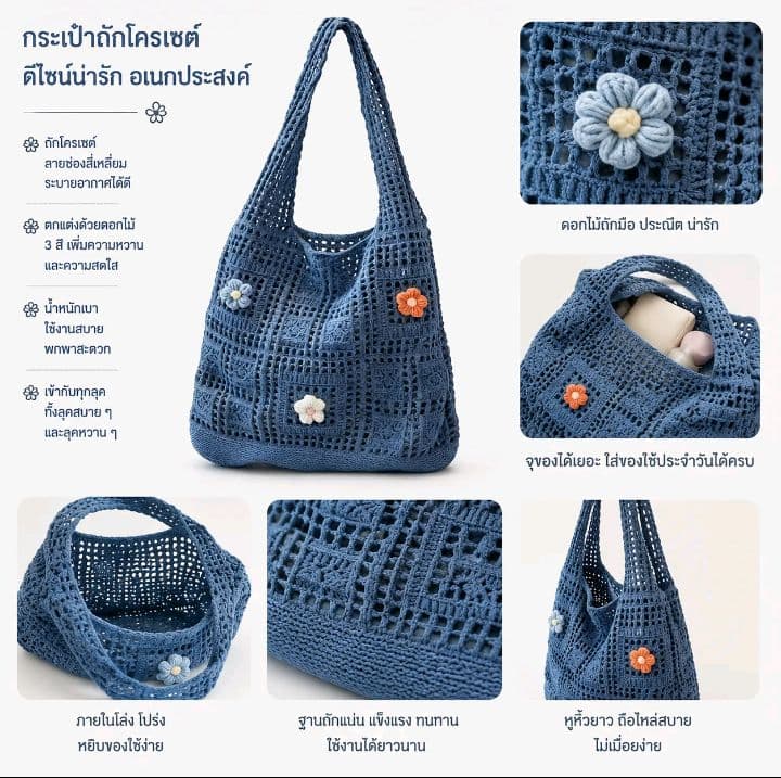 กระเป๋าถักลายโครเชต์สำหรับผู้ หญิง ความจุขนาดใหญ่ รุ่นใหม่ ดีไซน์เฉพาะ กลุ่ม กระเป๋าสะพายไหล่แบบโปร่งเจาะรู คุณภาพสัมผัสทันสมัย กระเป๋าทรงถัง (รับ26,200แต้ม)