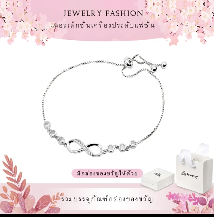 คอลเลคชั่นประดับแฟชั่น รูปหัวใจผู้หญิงน่ารัก พร้อมกล่อง (รับ12,200แต้ม)